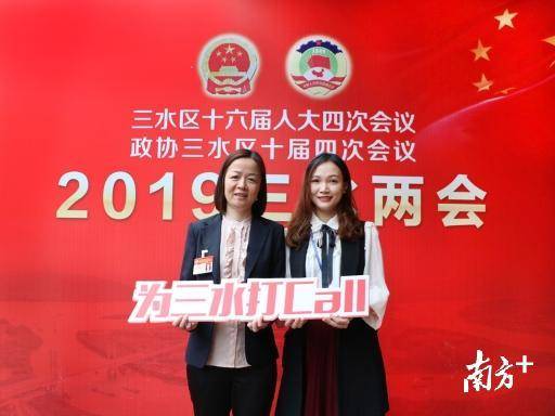 政協委員梁柳冰：政府充當“解讀者”，搭通企業“天地線”|三水兩會